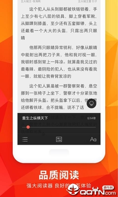 搏天堂APP